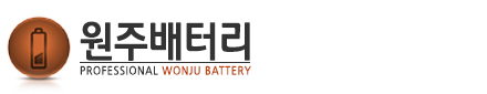 원주배터리 로고